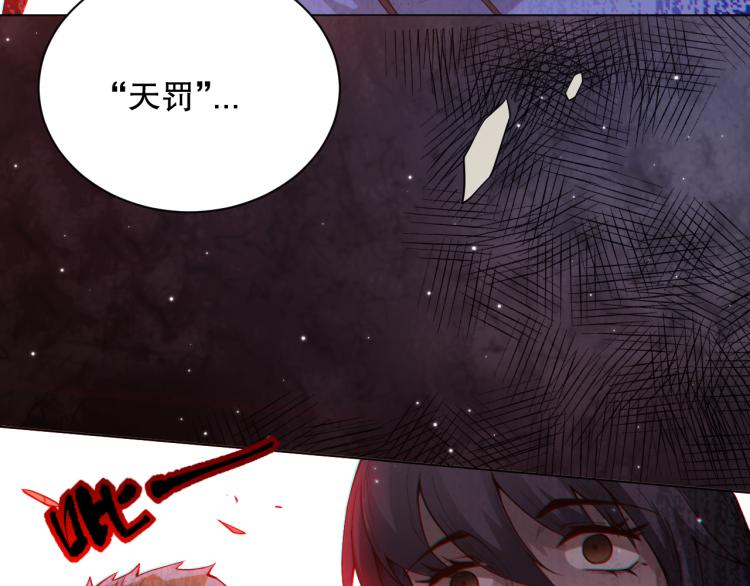 第151话 神罚降临！117