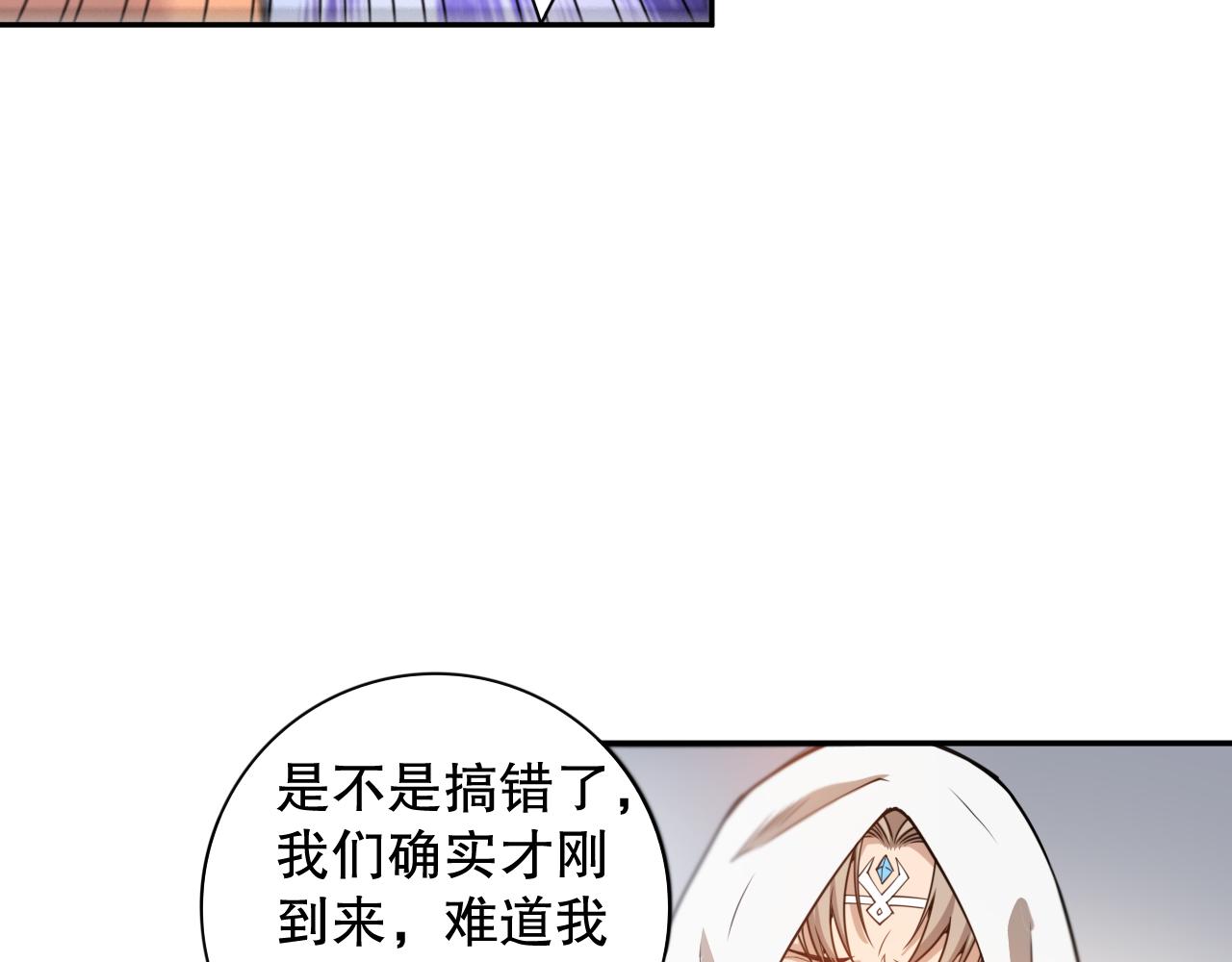 第179话 冤家路窄128