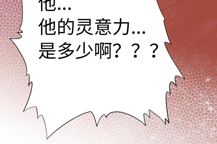 第36话 第一场战斗203