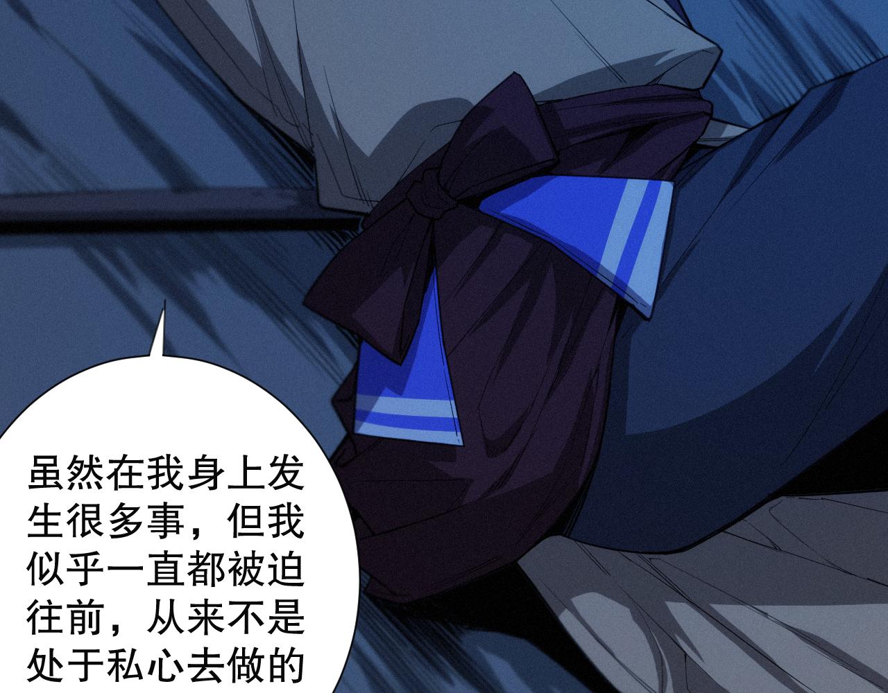 第195话最初的开始43
