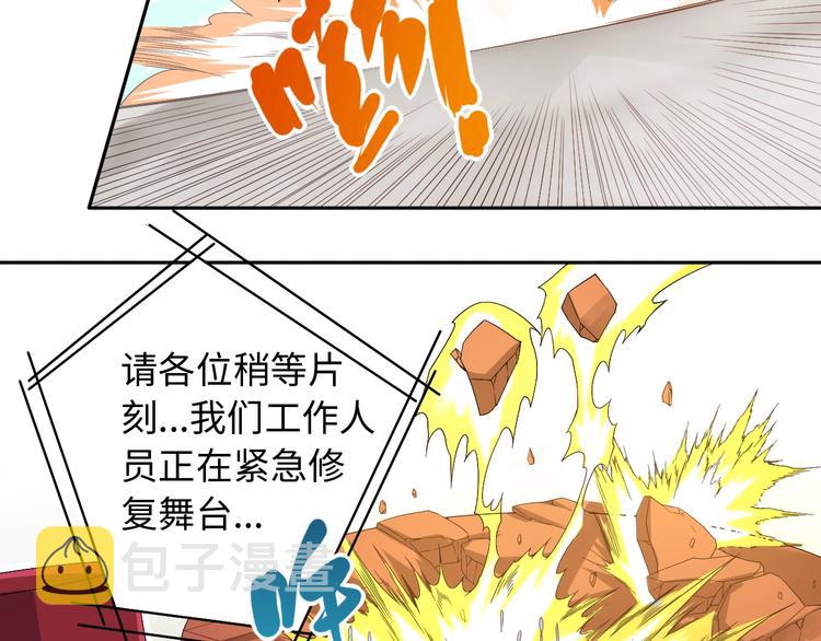 第54话 战败？103