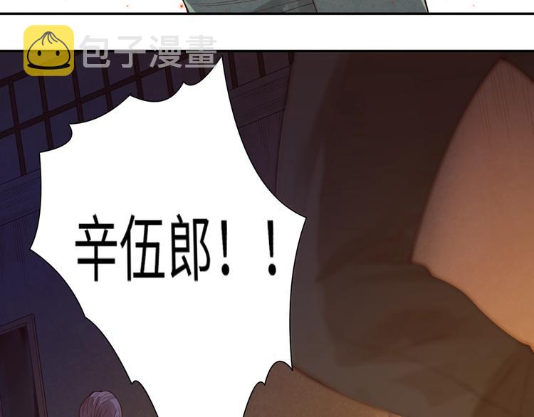 第47话 意料之外的变故126