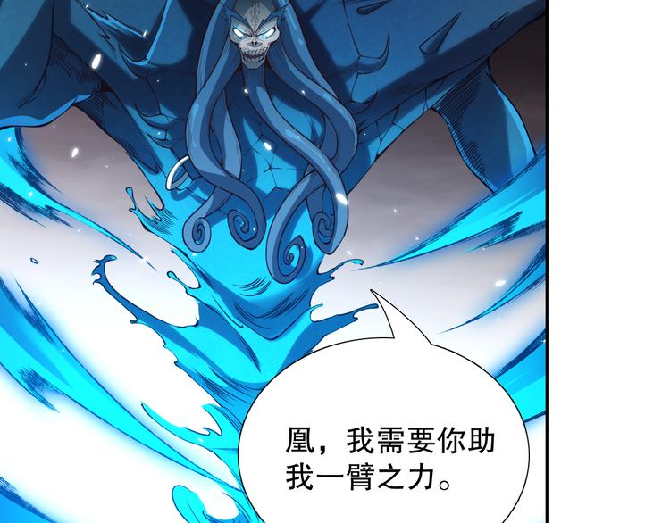 第123话 携手的猛攻！？15