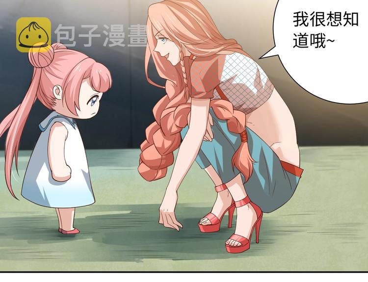 第33话 宿敌互嘲114
