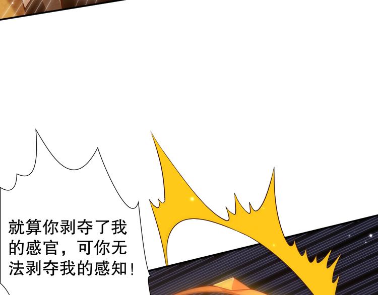 第107话 五英之战！114