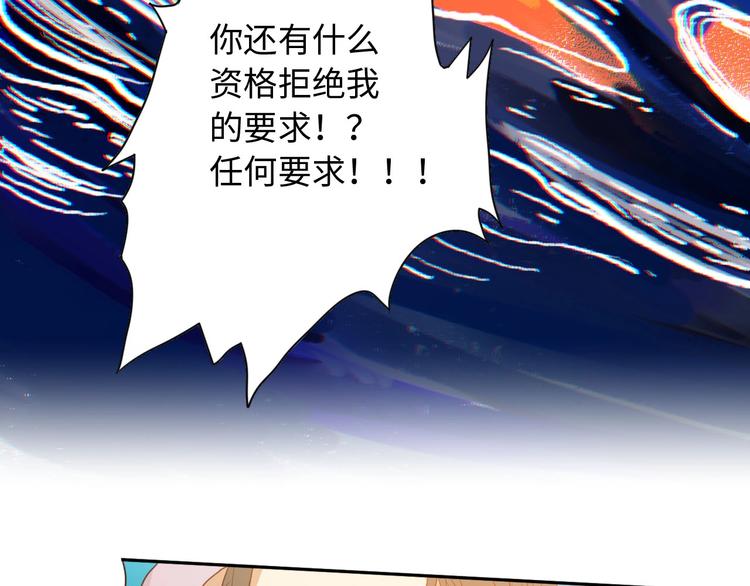 第23话 激烈对战18