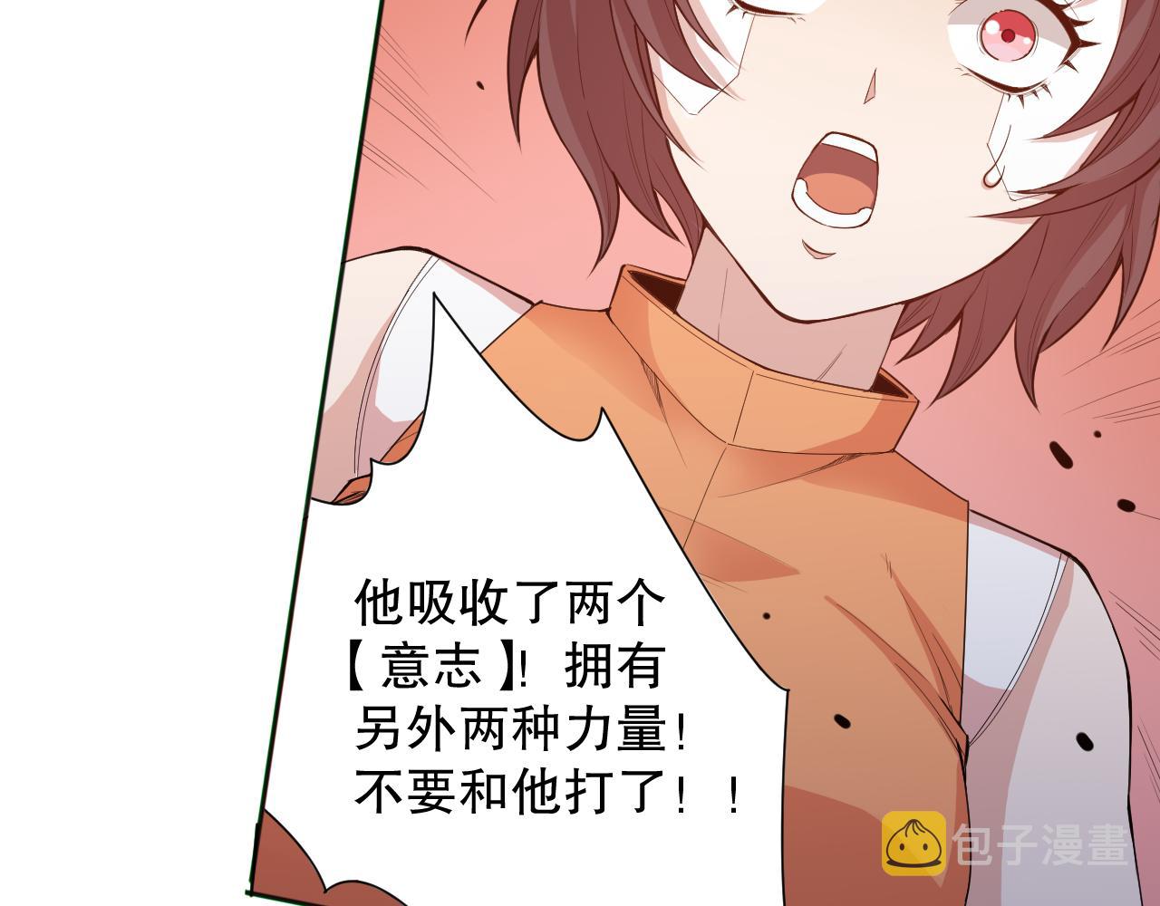 第162话 一招致命？！144