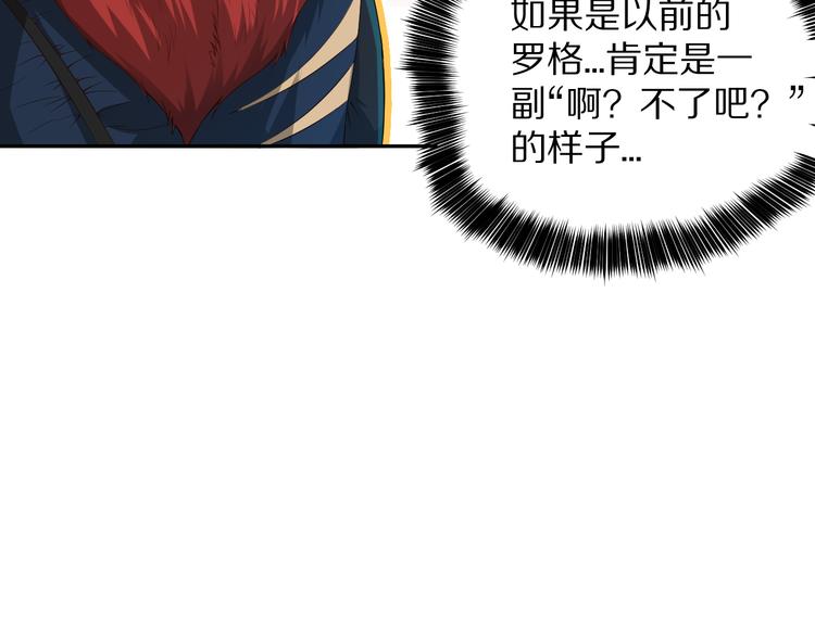 第86话 注意敌袭！40