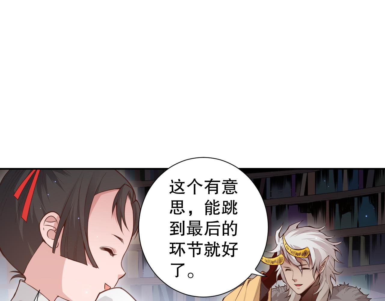 第169话 罗格让人意外的想法29