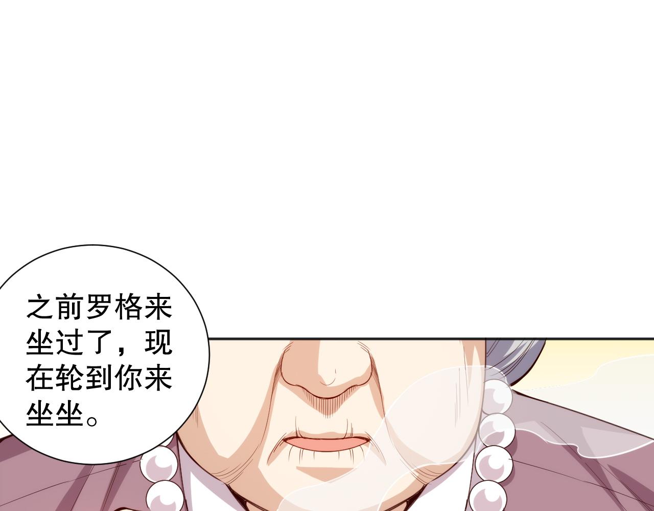 第215话 人齐了57