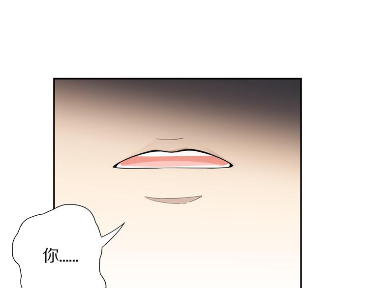 第92话 罗格身世揭晓！37