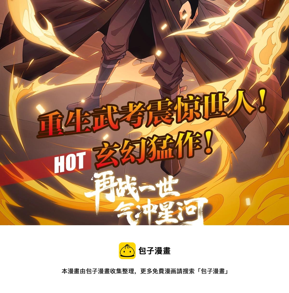 第182话 刀意180