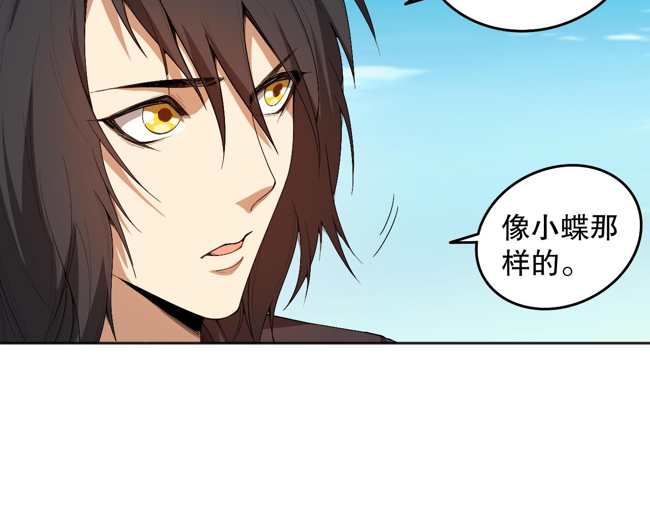 第192话重新感悟【神格】48