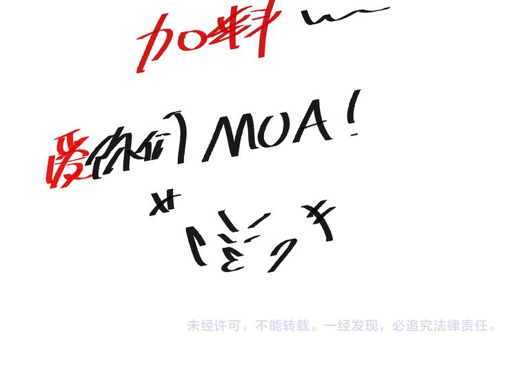 第143话 罗格的法则领悟！167