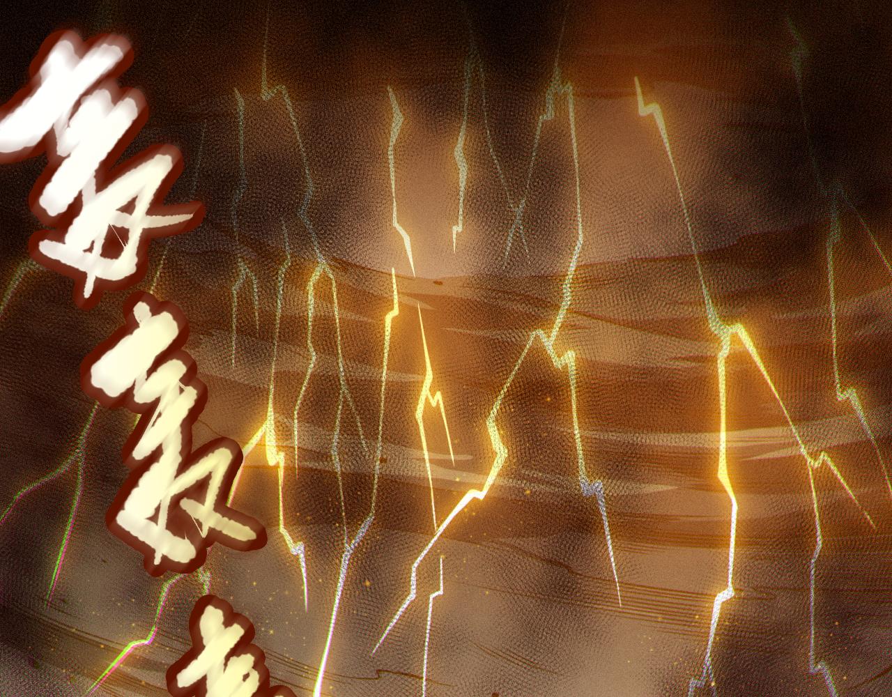 第172话 神之降临！11