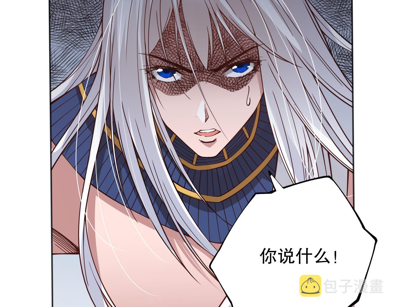 第156话 斋王的困境！83