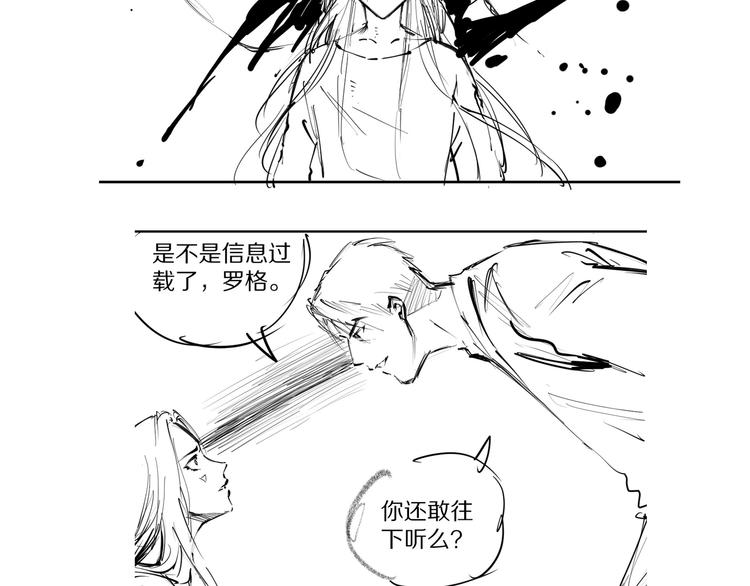 第88话 战英！压倒性的力量！209