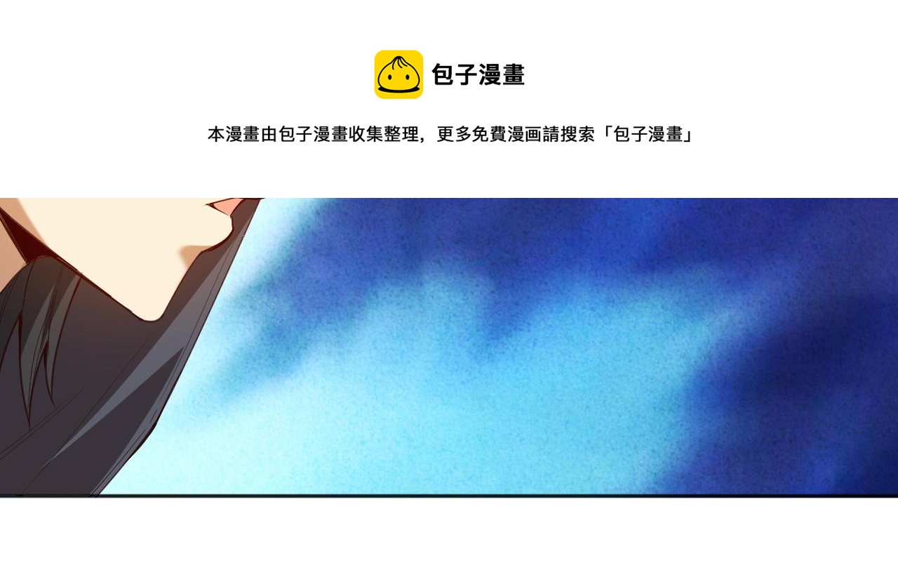 第180话 摒弃套路！20