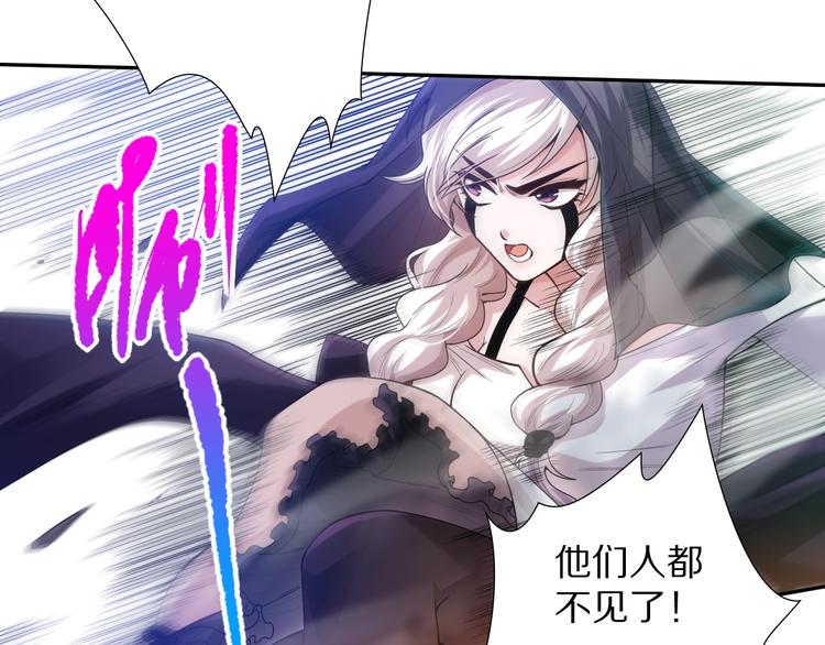 第83话 斋王的危机76