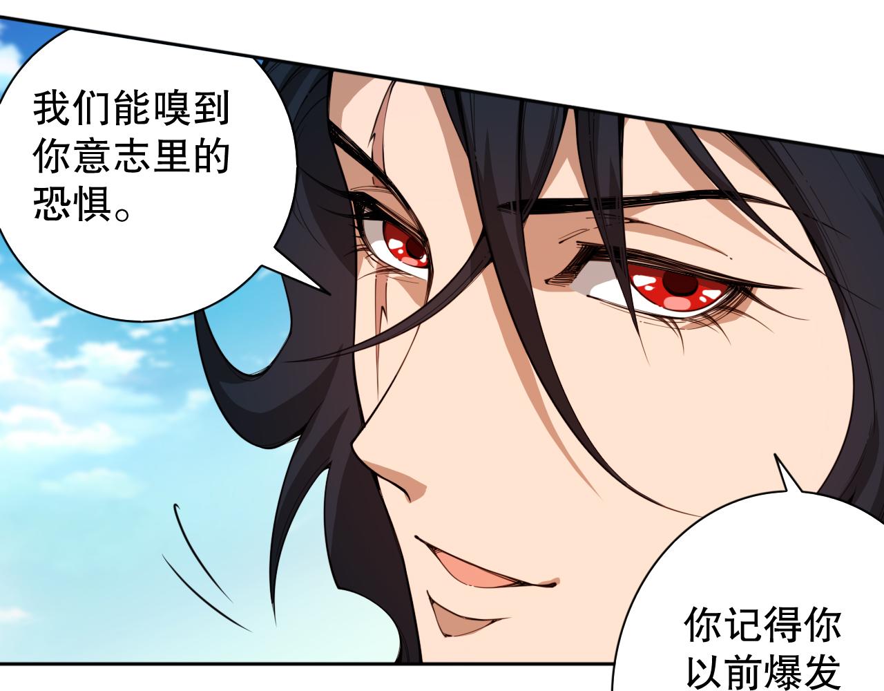 第193话抛弃恐惧79