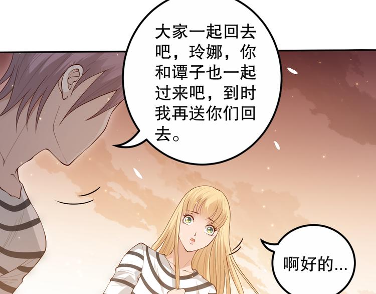 第137话 我会回来的59