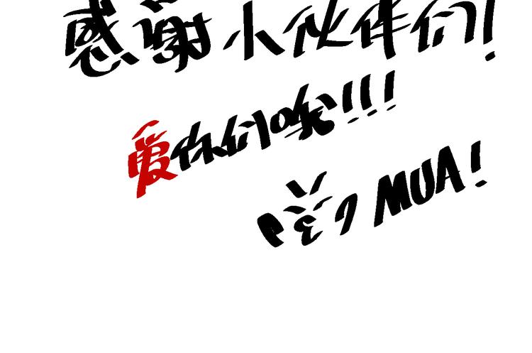 第125话 斋王的童年166