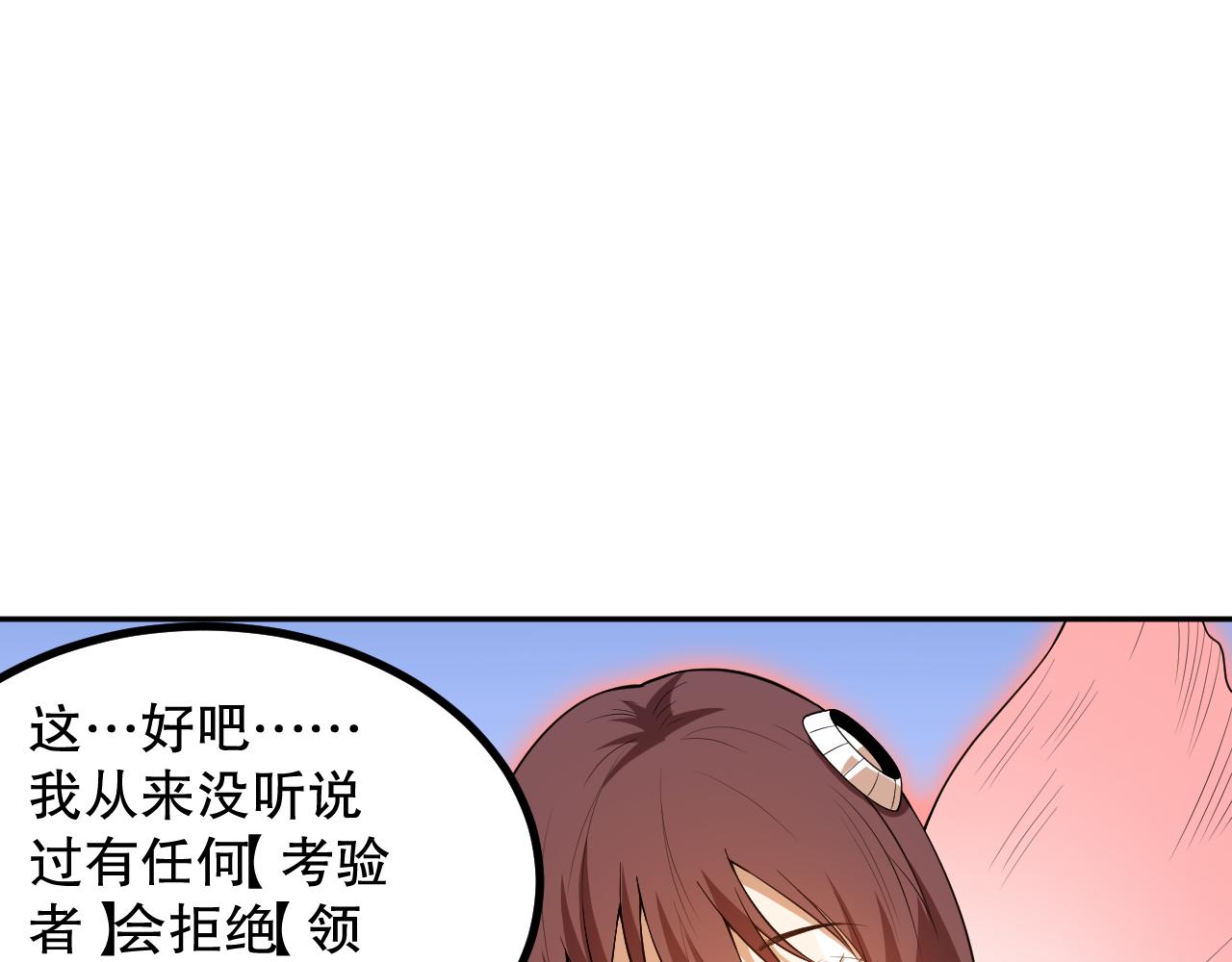 第186话 希望与杀机61