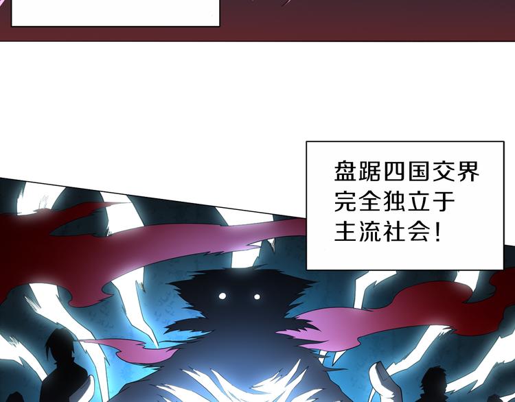 序章 战斗少年无限燃爆逆转之旅31