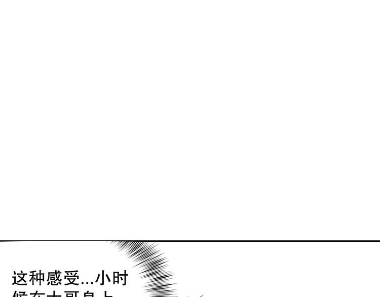 第131话 圣子降临！71