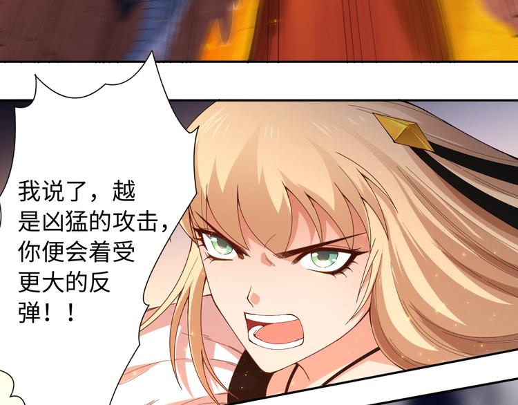 第52话 女神的癫狂67