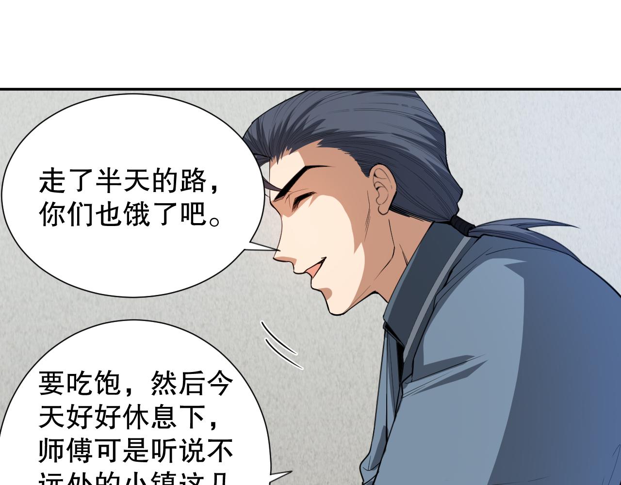 第198话 欢乐日常70