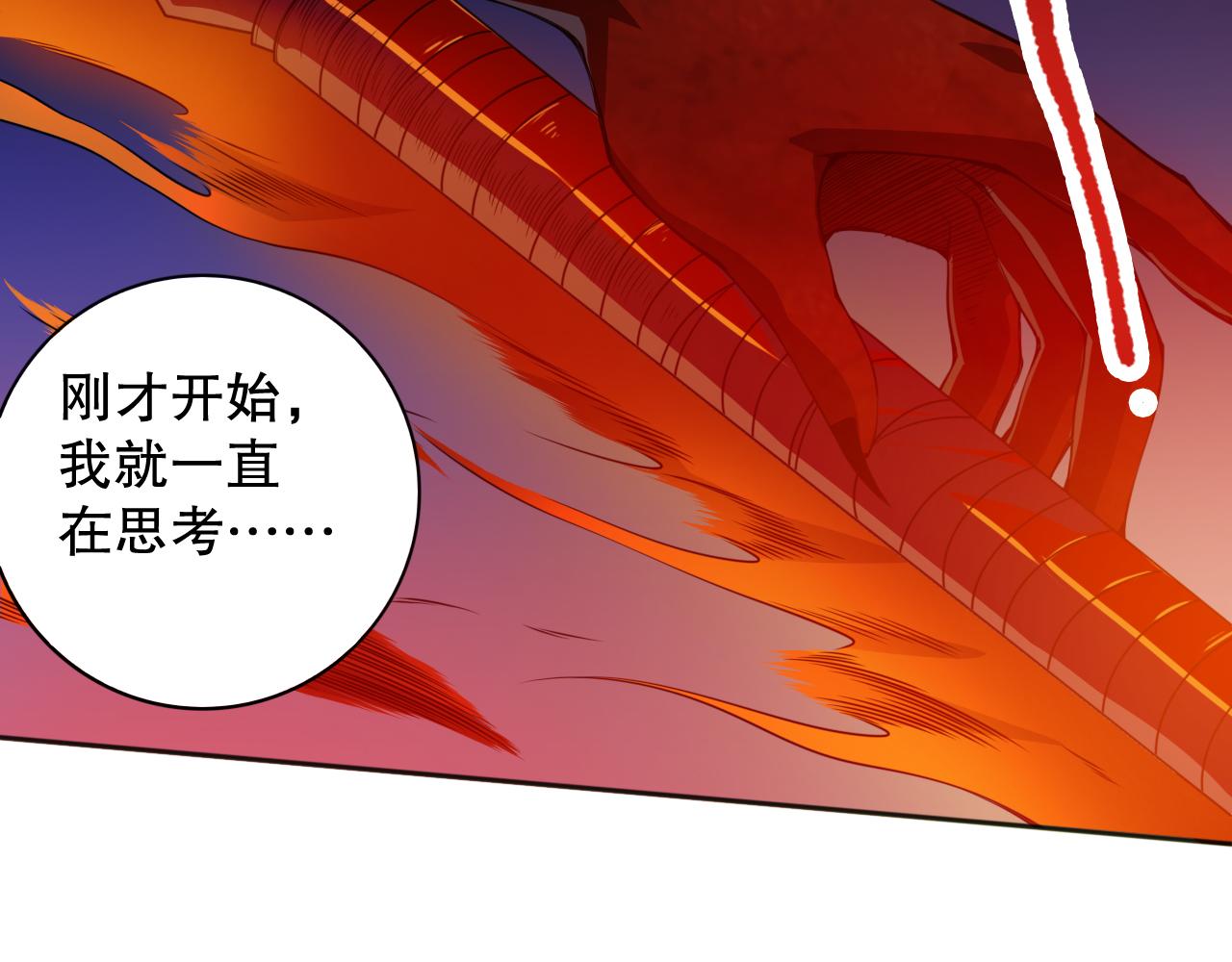 第189话面对的绝望？69