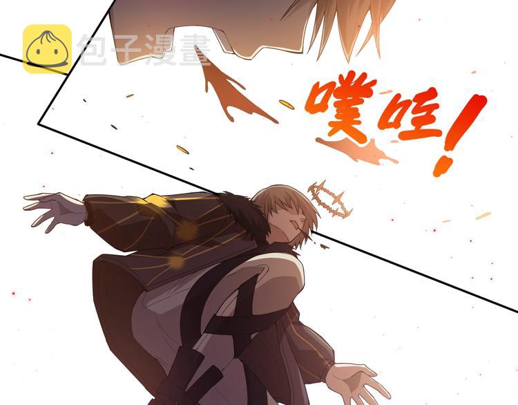第61话 罗罗亚的战灵39