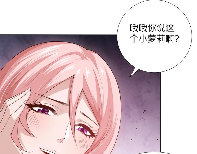 第75话 苏醒50