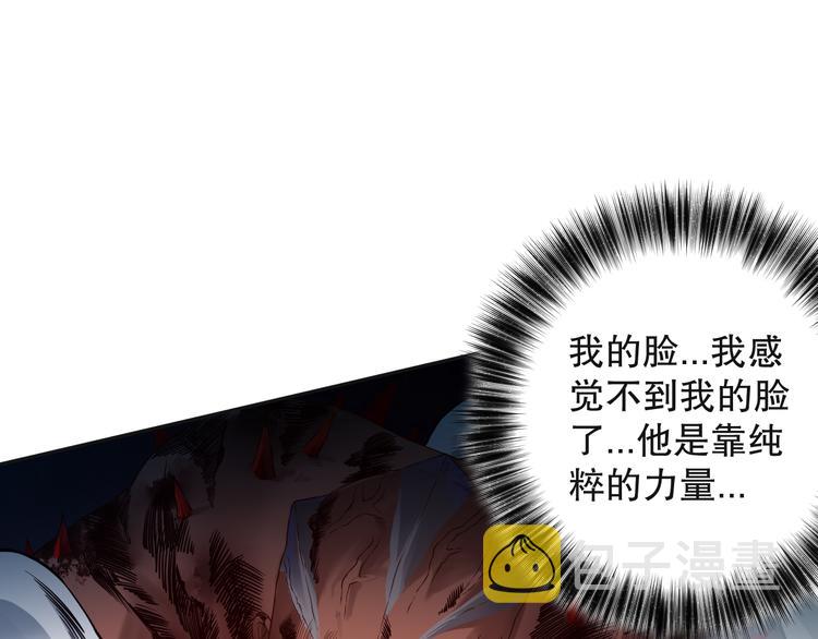 第116话 痛苦地死去！84