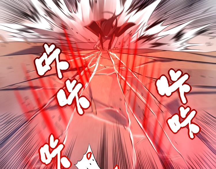 第67话 boss降临？118