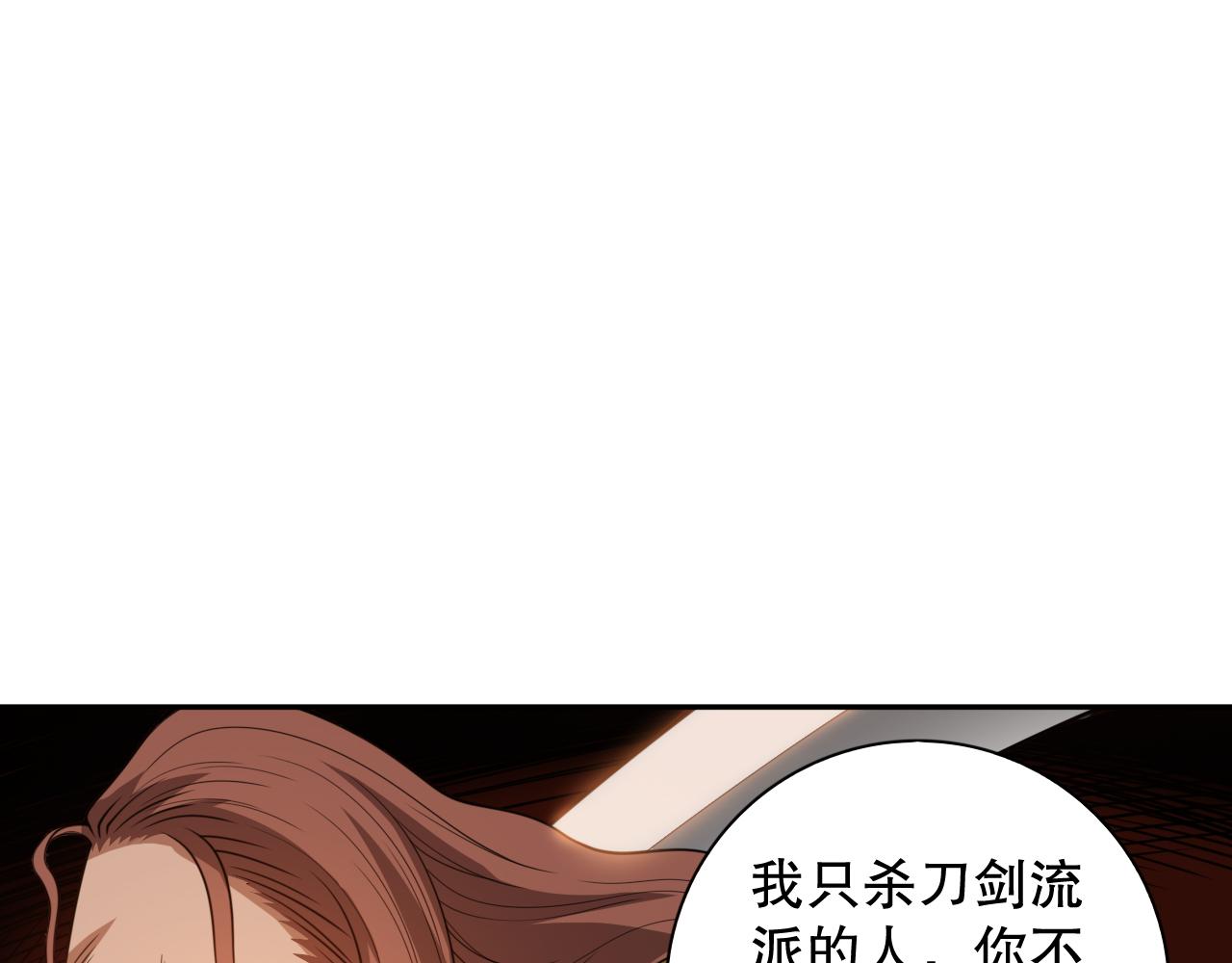 第185话 罗格最后的选择56