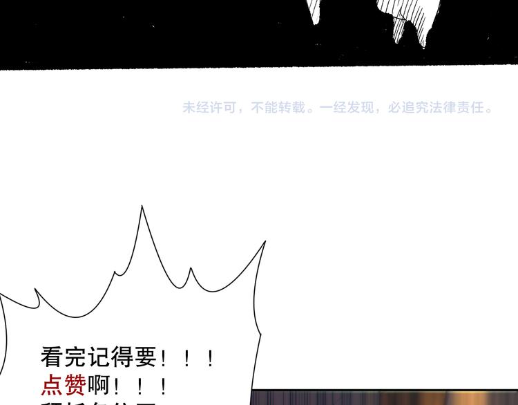 第105话 第二世界！199