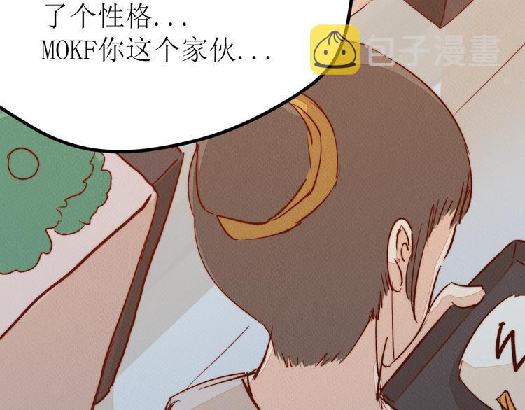番外 不一样的“魂意”24