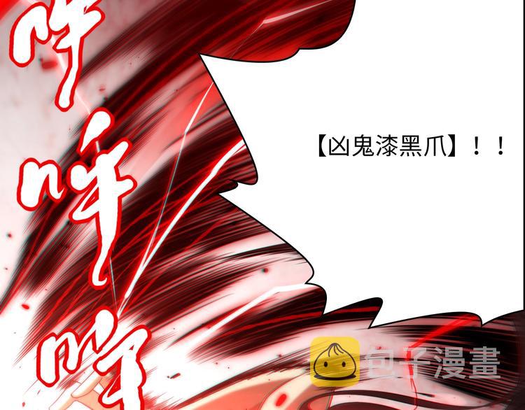 第61话 罗罗亚的战灵93