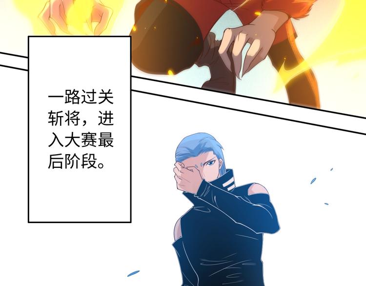 第47话 意料之外的变故64