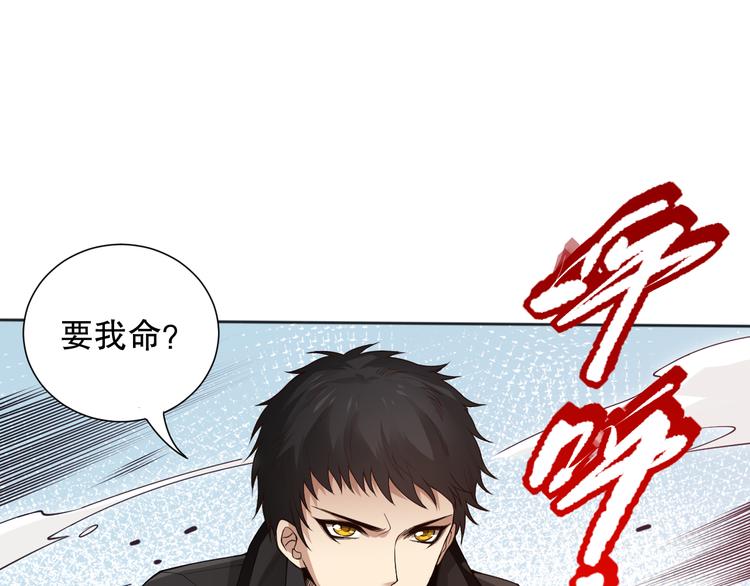 第141话 力量法则！38