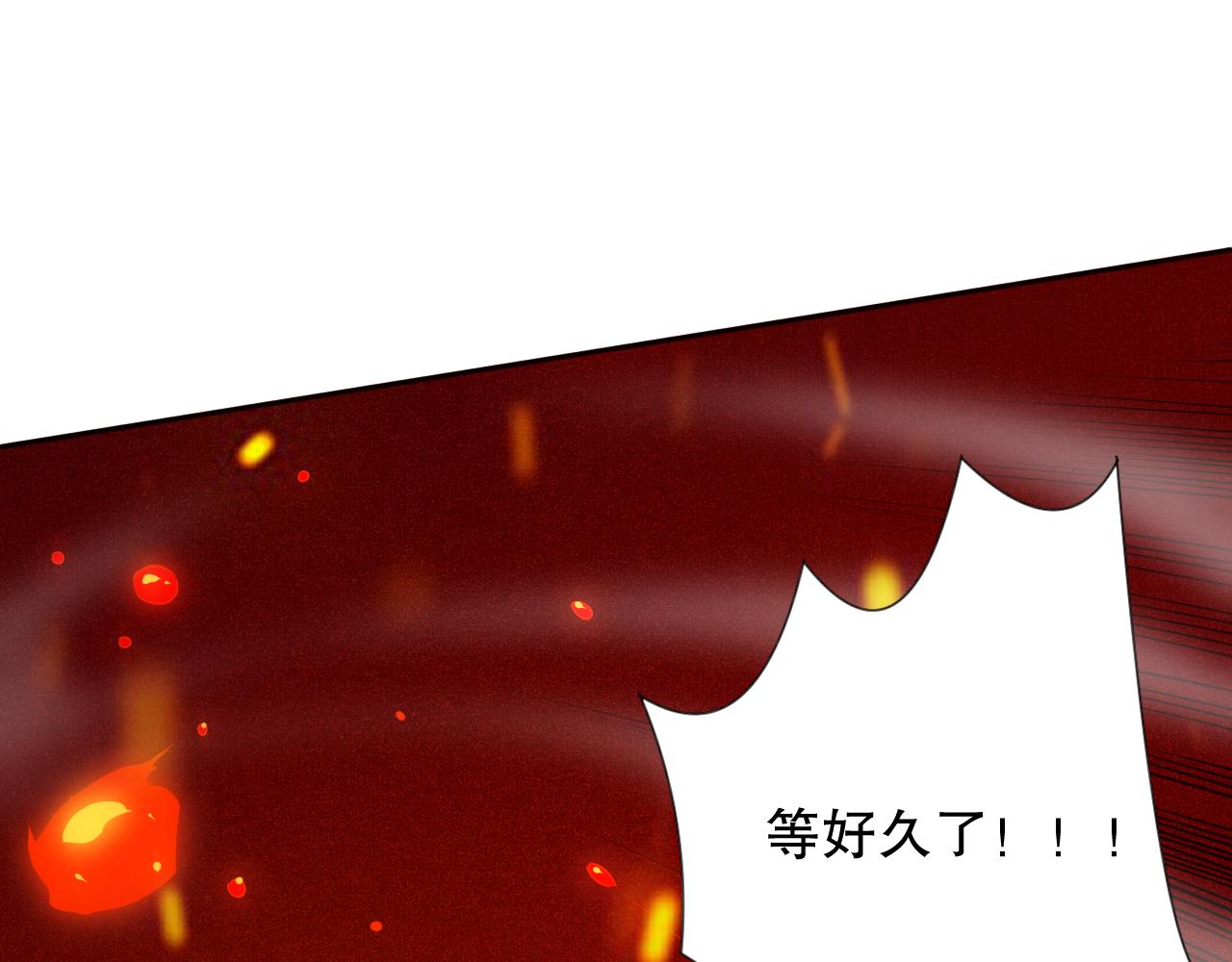 第169话 罗格让人意外的想法119