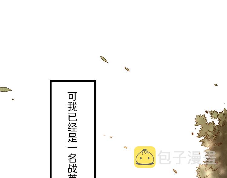 第89话 困兽斗！猎物的哀嚎！111