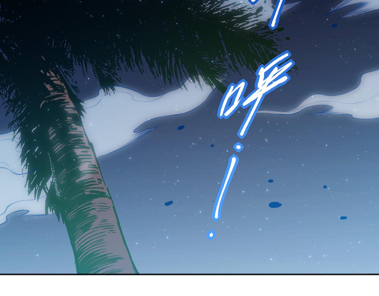 第166话 罗格集结的号角吹响18