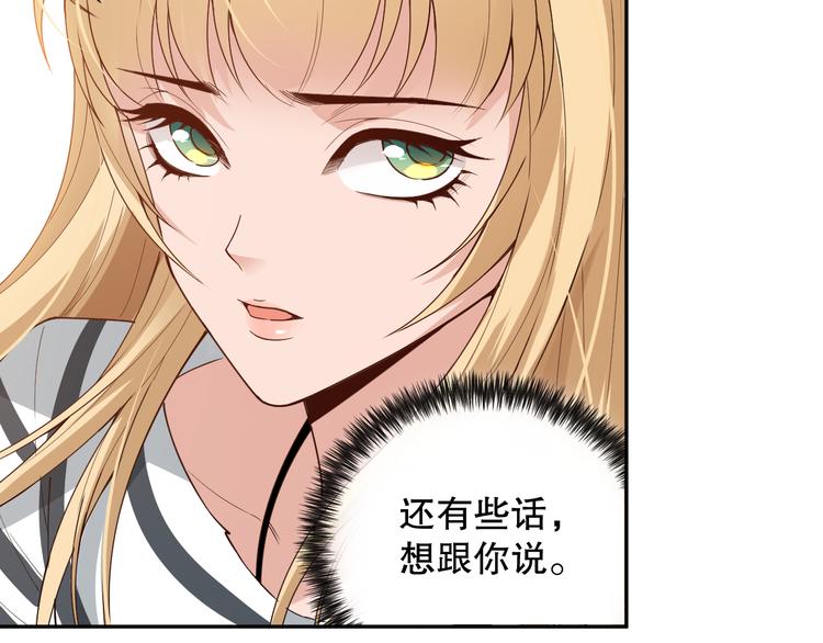 第137话 我会回来的63