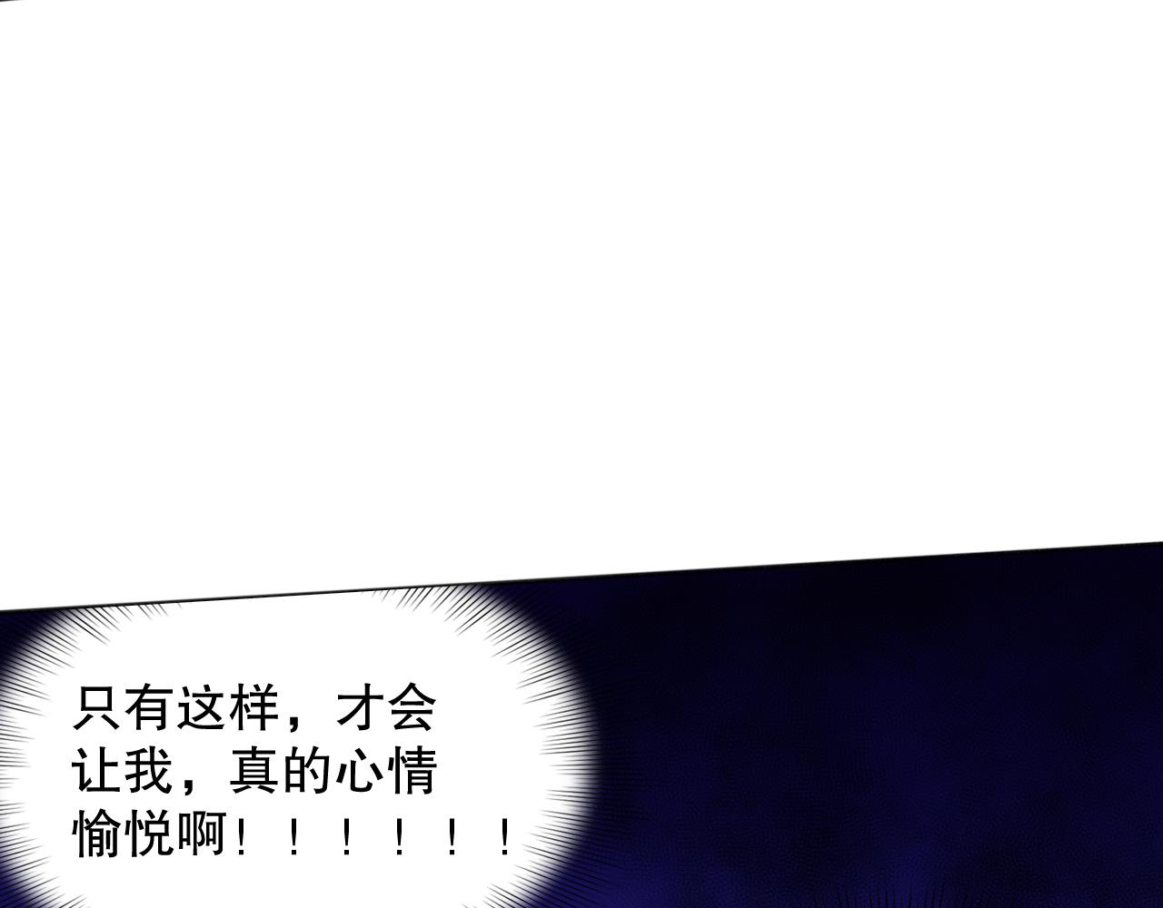 第188话 惨烈的战斗106