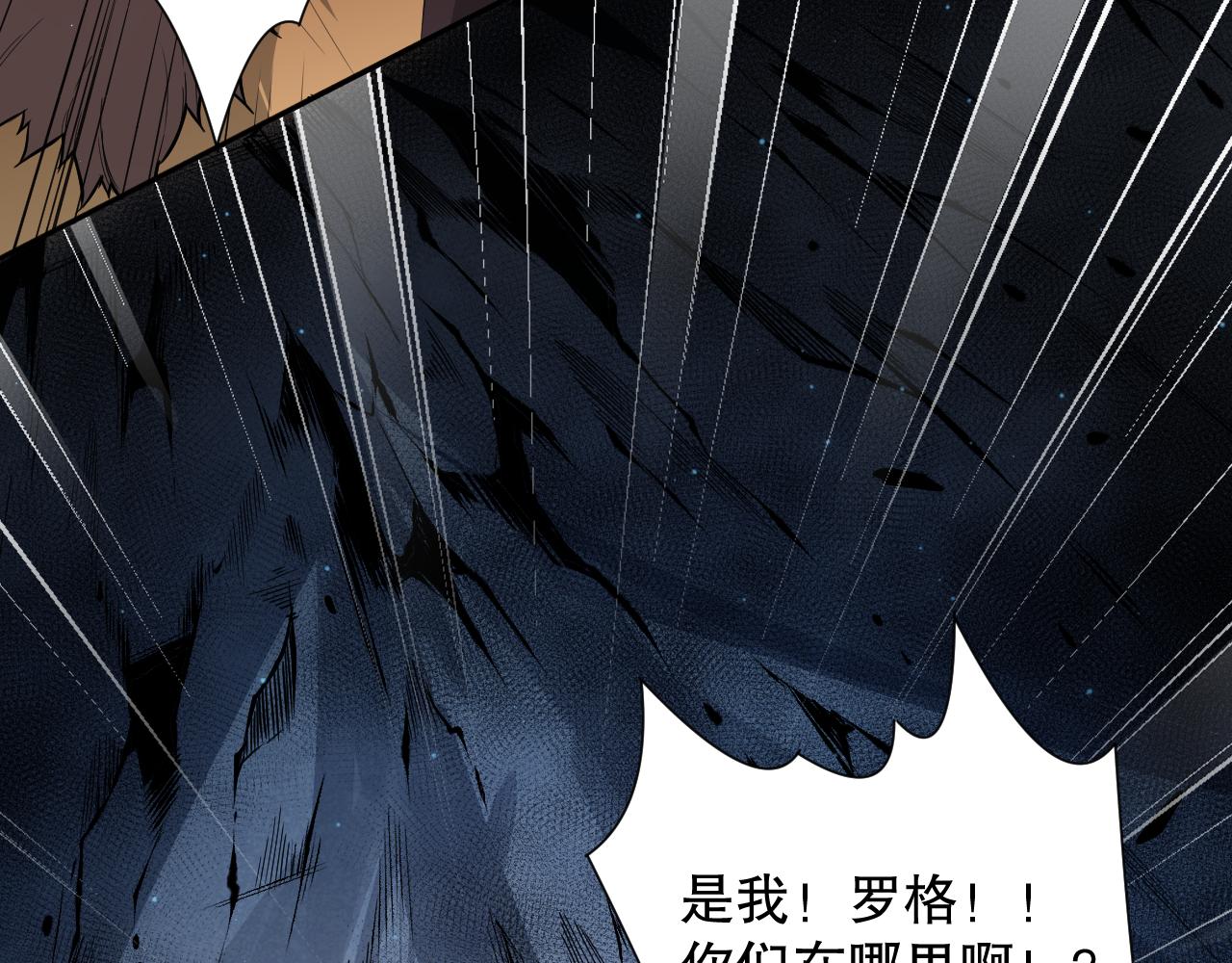 第167话 地界悟池121