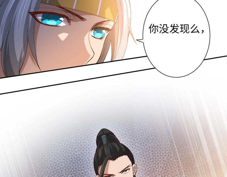 第41话 由景疾武62