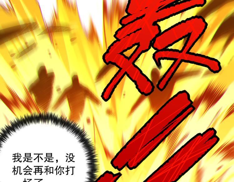 第114话 斋王的绝望时刻168